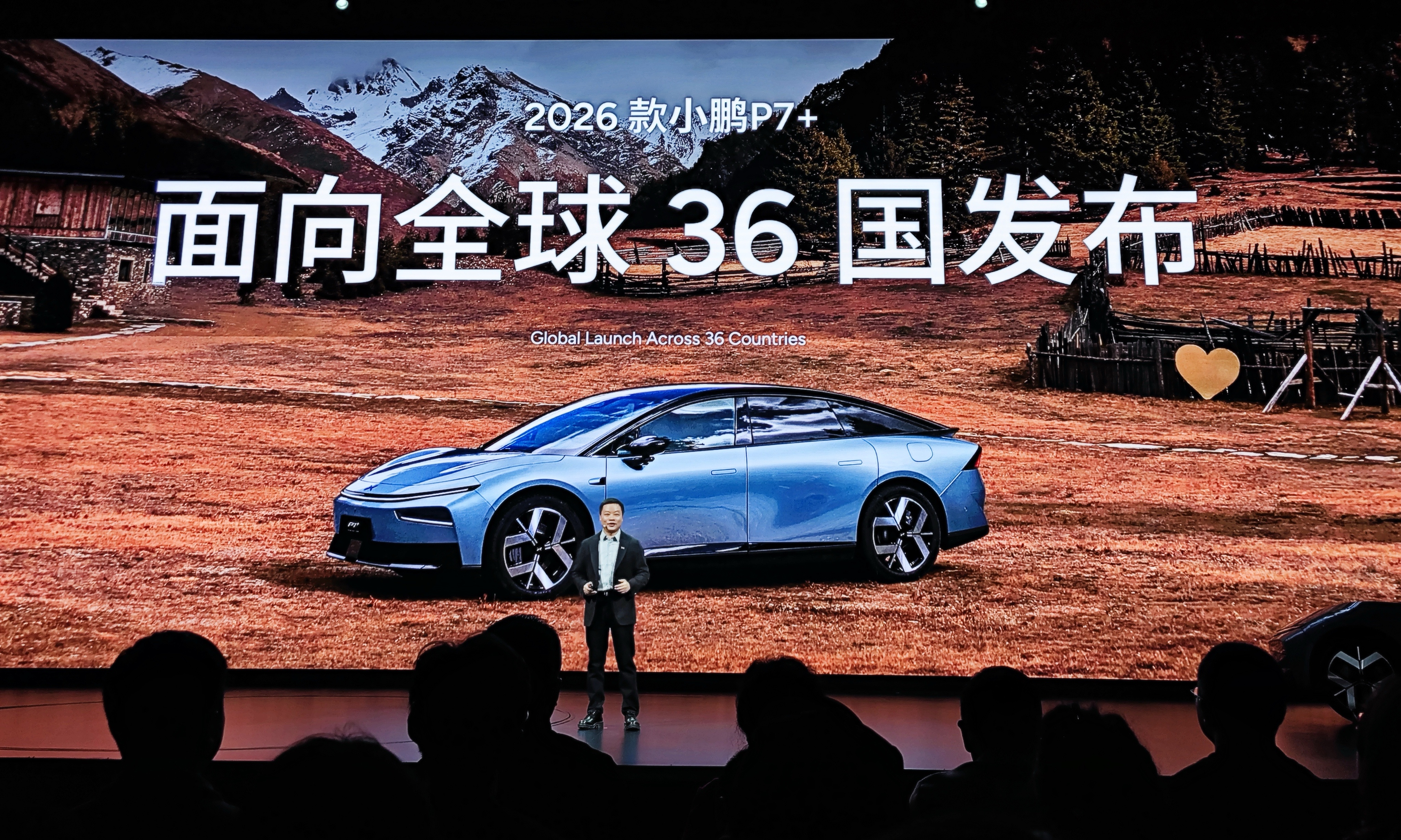 最低17.68万！小鹏发布四款新车，全员长续航换强芯，打响2026出海总攻