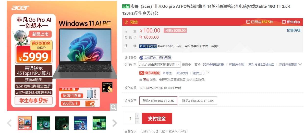 微信截图_20240607204926.png