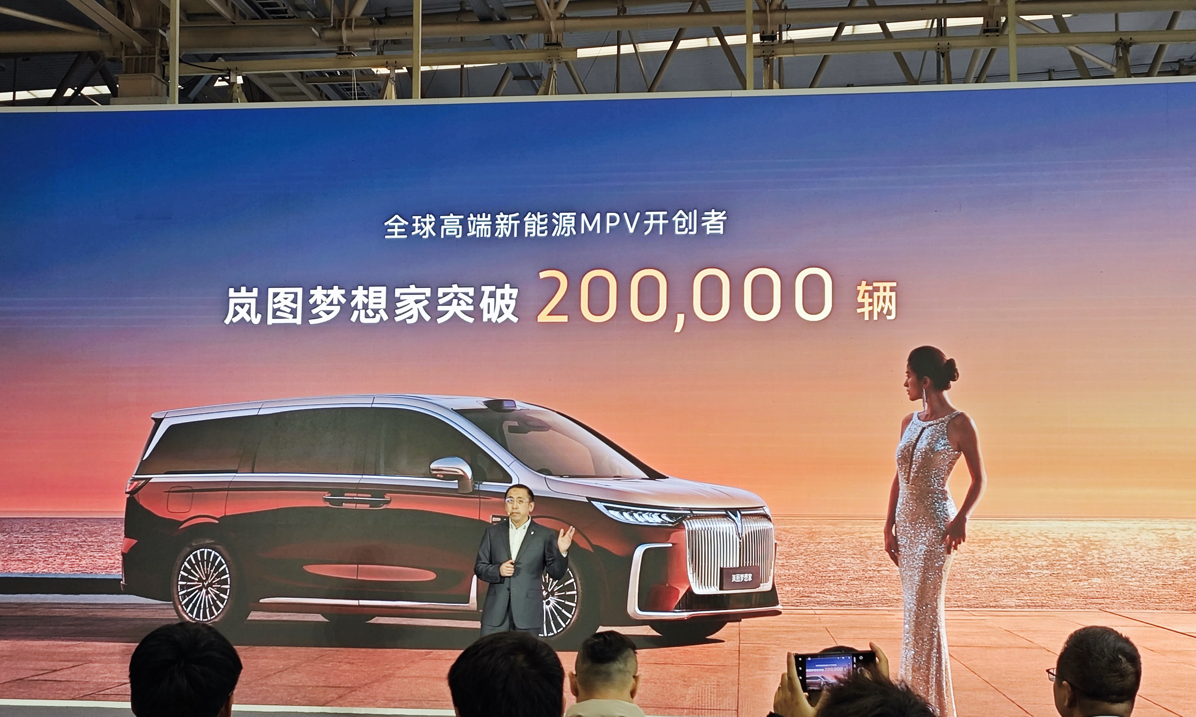 岚图高管放话：别信「都一样」，好体验从来抄不走