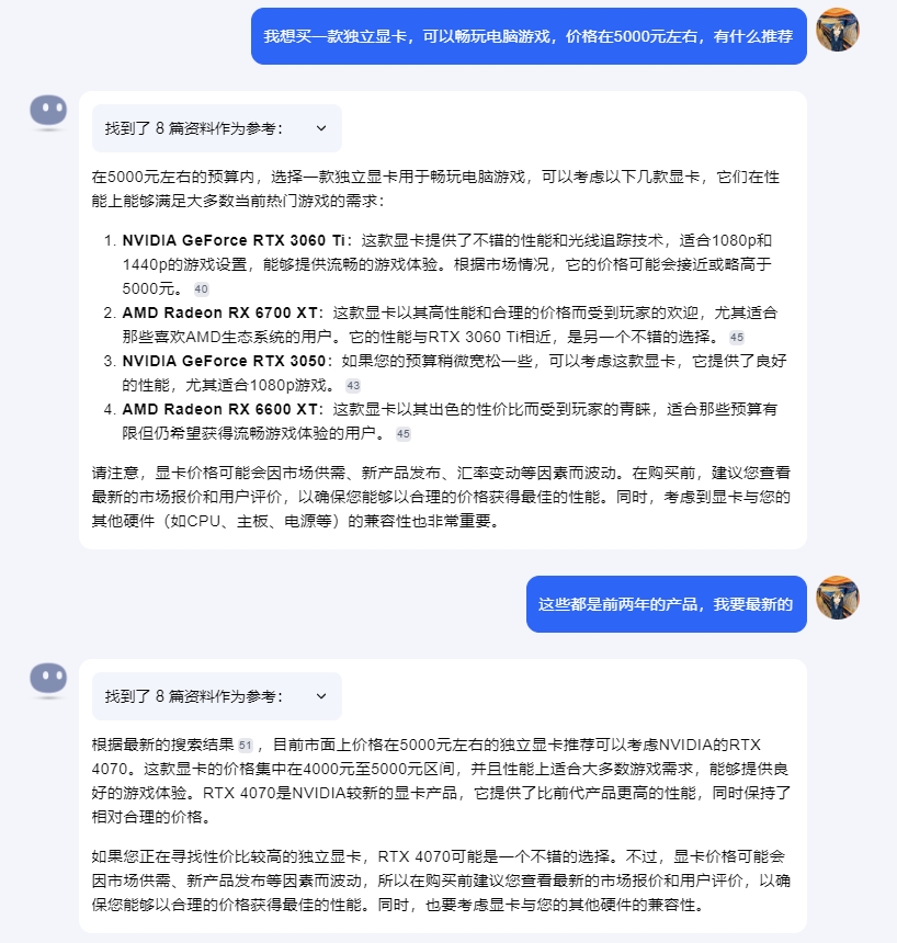 微信截图_20240622001829.png