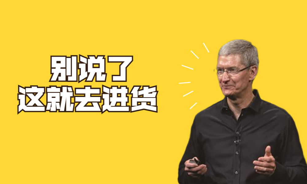 7块买到iPhone 12！这种套路千万别信，有大坑