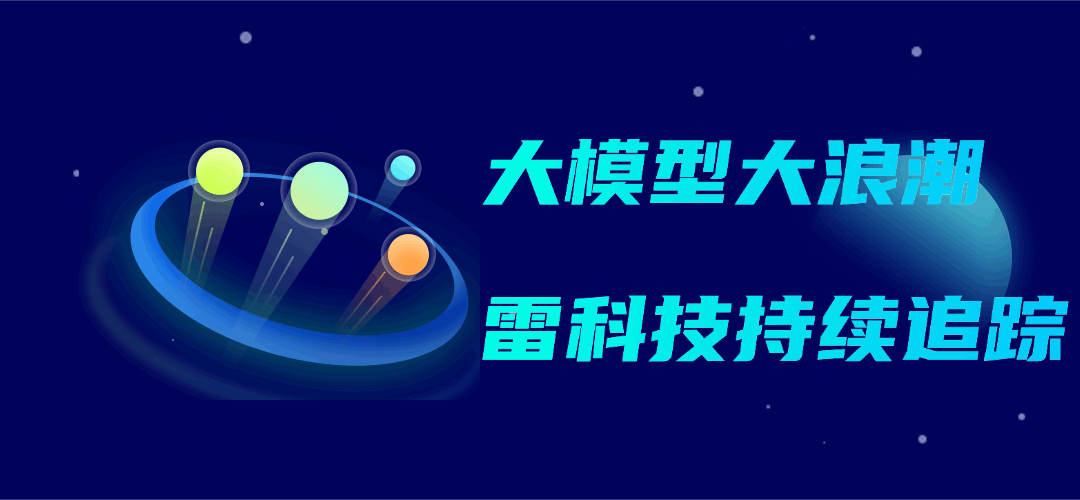 科技风微信公众号动态引导关注.gif