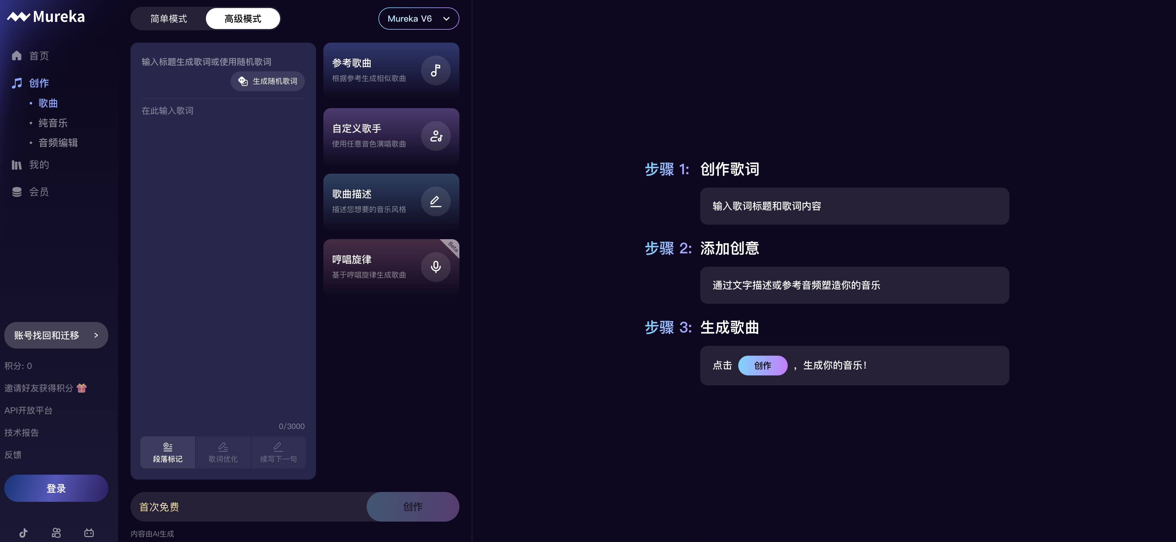 QQ20250627-175746.png