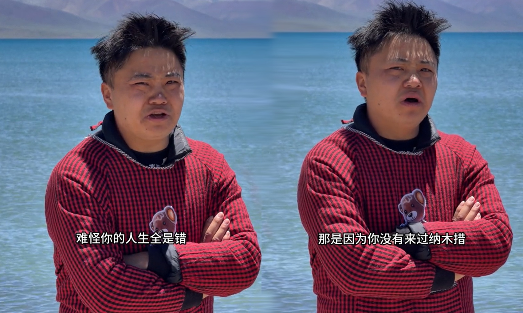 50万奖金到手全捐！百万粉网红打车进藏爆火，反被骂“剧本”？