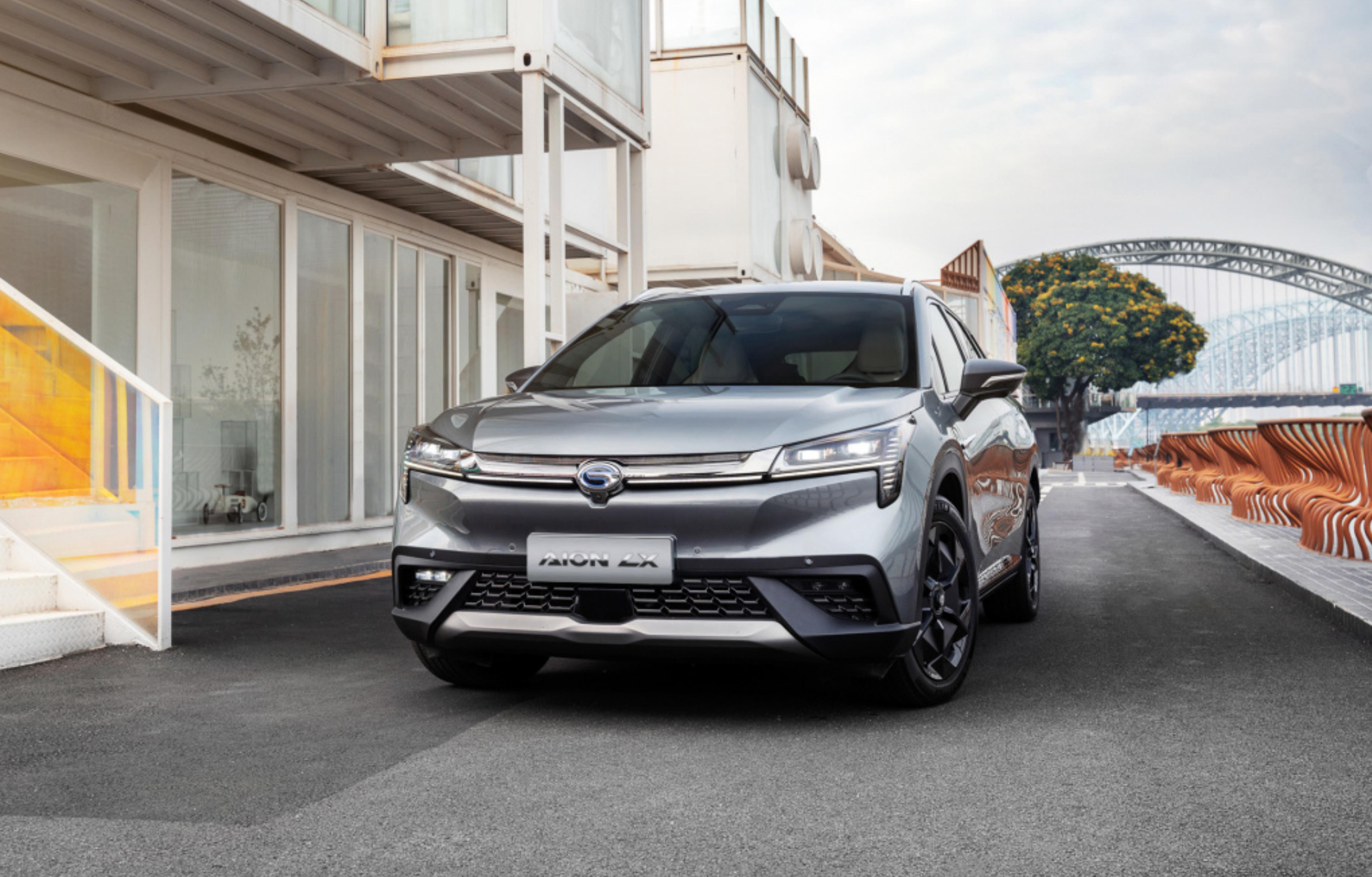 广汽aion lx新车上市,该怎么选?