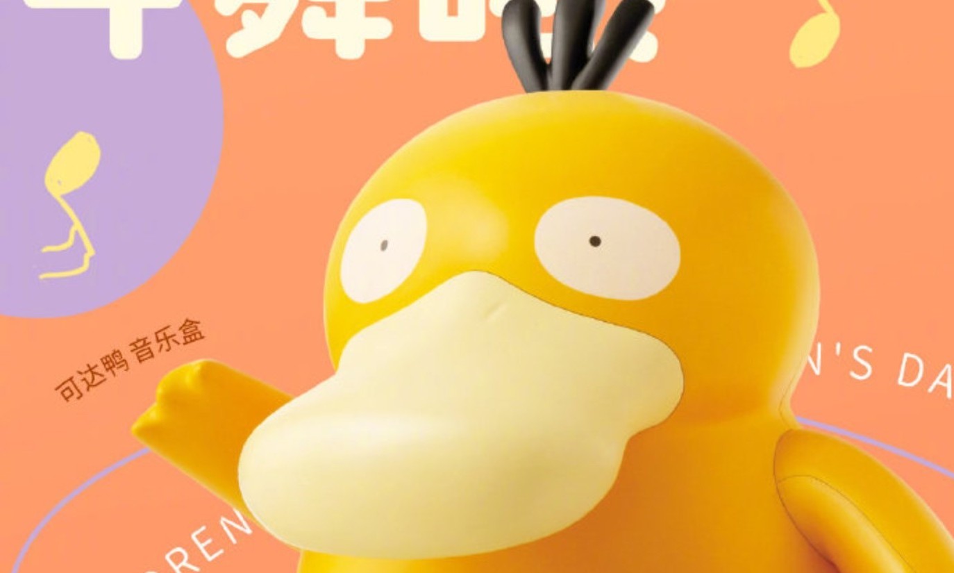 这都能炒到上千元？肯德基爆款玩具结构曝光：只有一个简单的电机