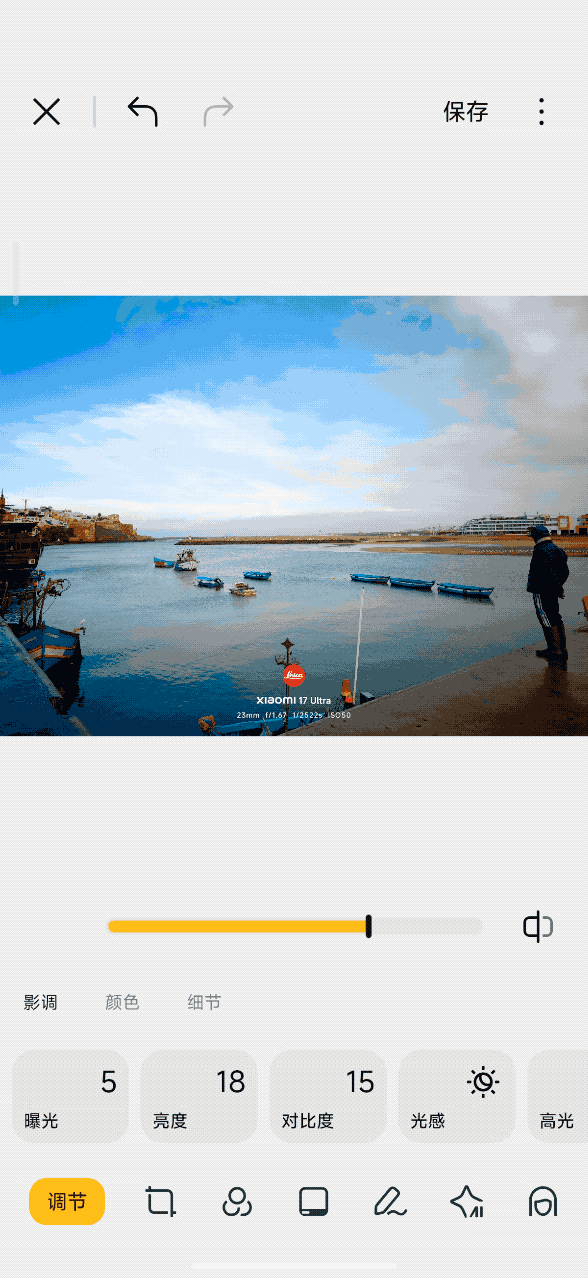 微信视频2025-12-25_154451_278.2025-12-25 15_45_43.gif