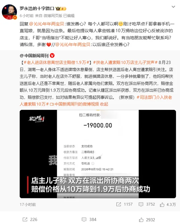 微信图片_2026-08-24_153931_373.png