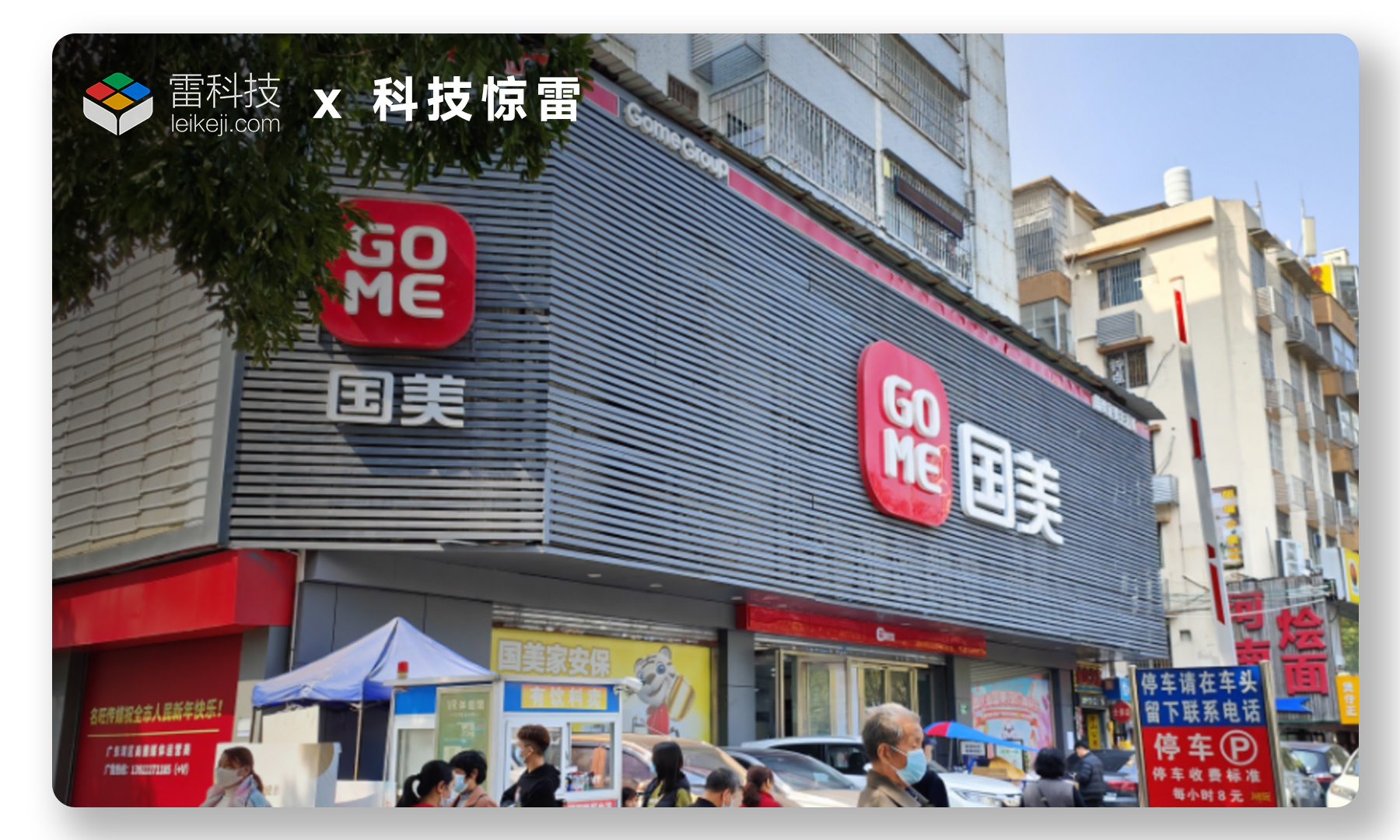 为国美工作二十年后，她的结局只有黯然离开