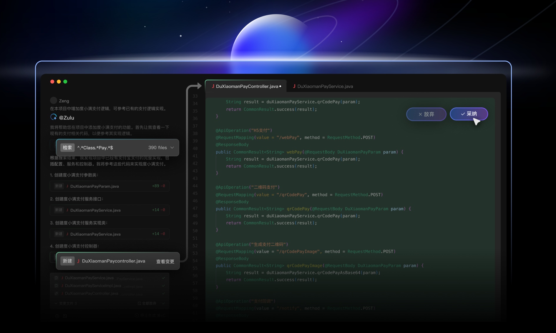 代码生成产品评估第一!IDC报告:9项维度文心快码获8项满分