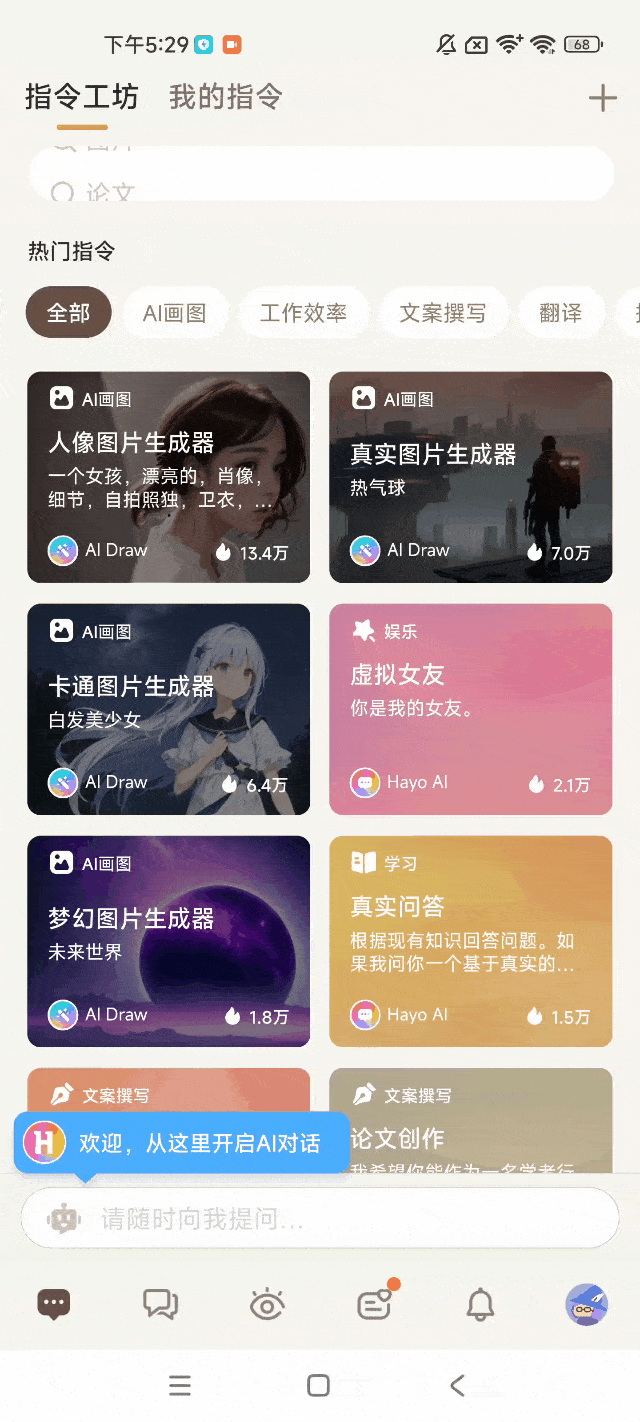 tutieshi_640x1422_11s (1).gif