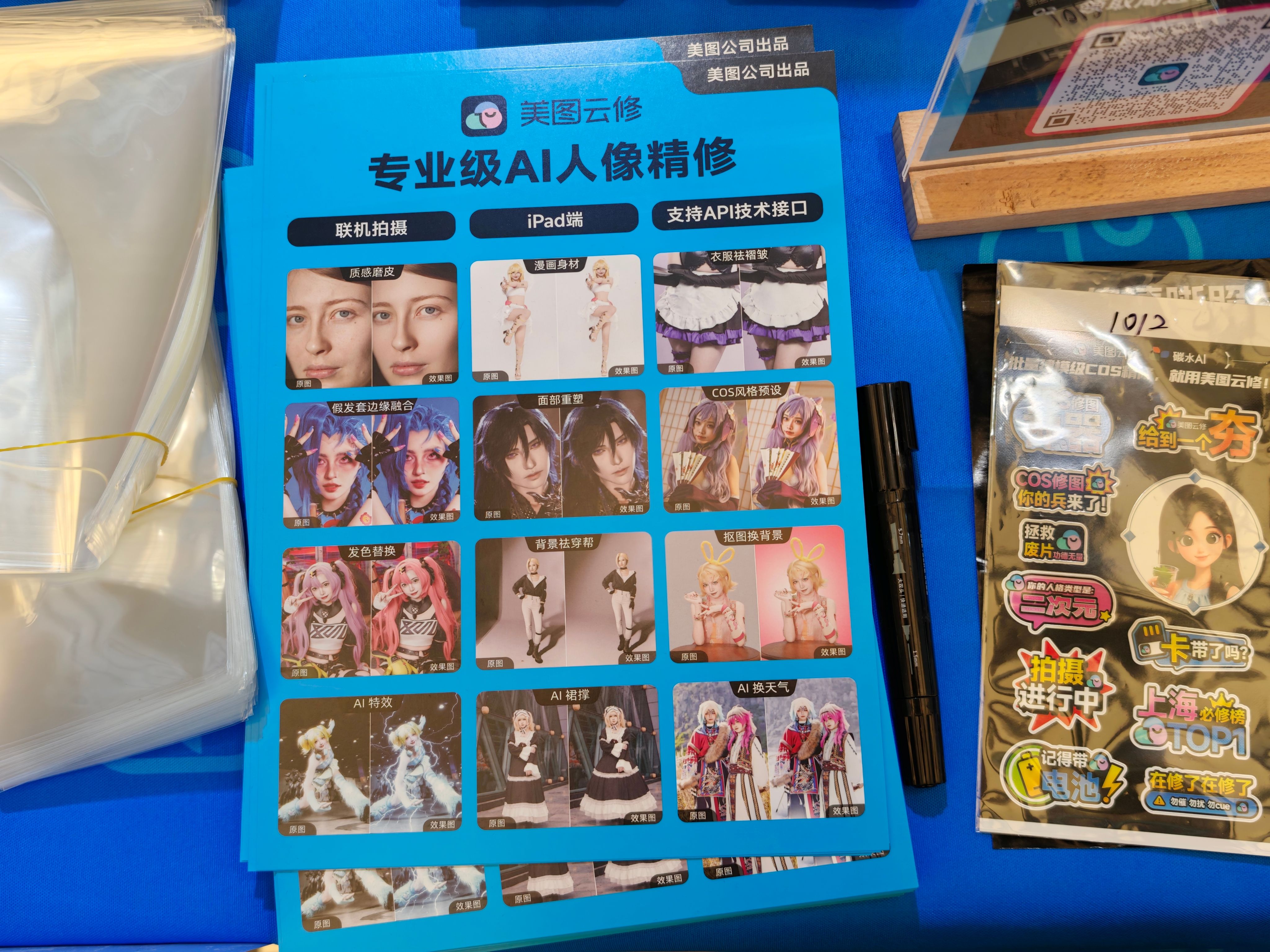 微信图片_2026-07-31_145113_231.jpg