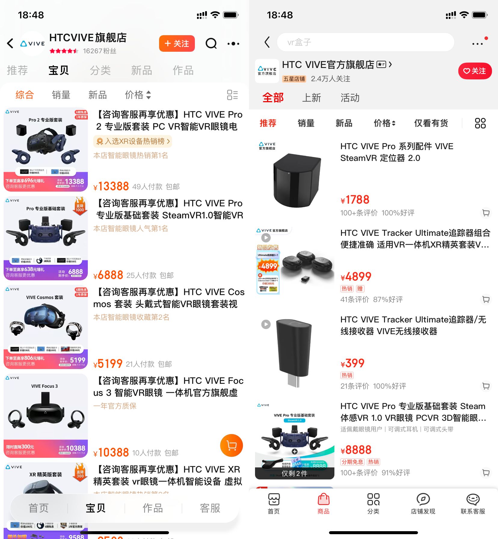 苹果Vision引爆行业VR“旧王”HTC今何在？(图5)