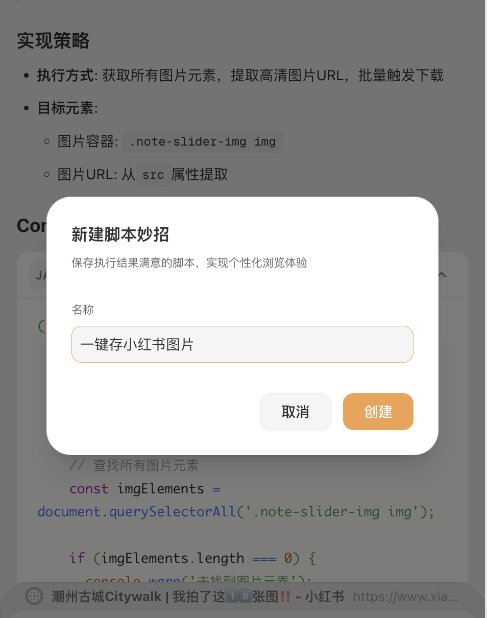 截屏2026-04-10 15.46.20.png