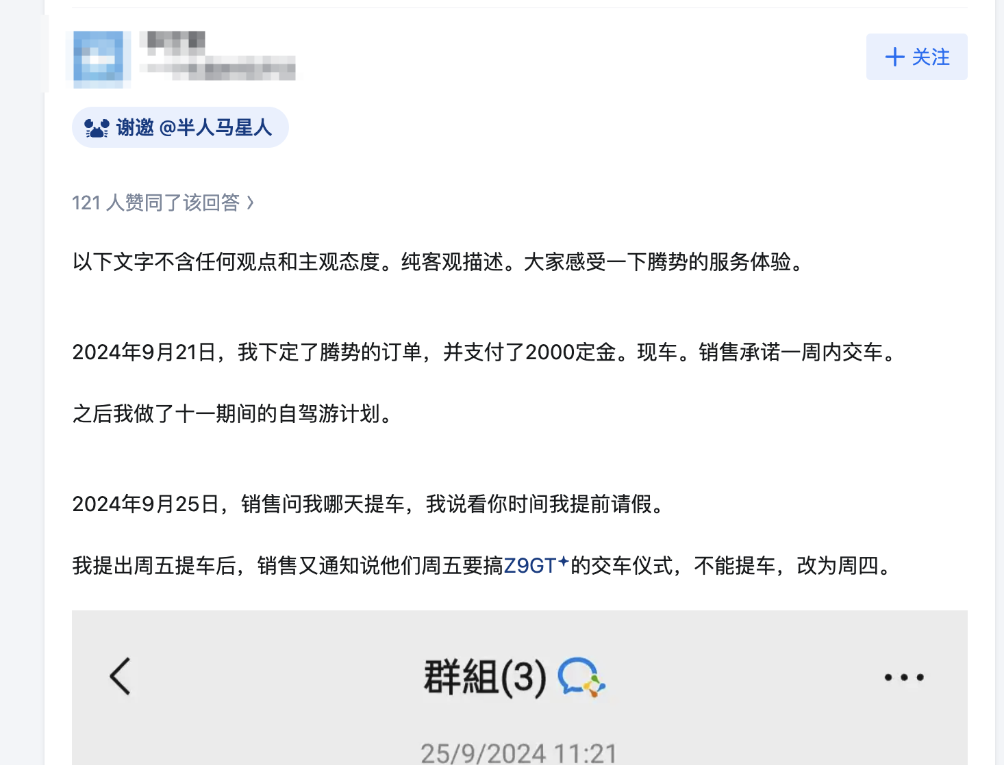 服务.png