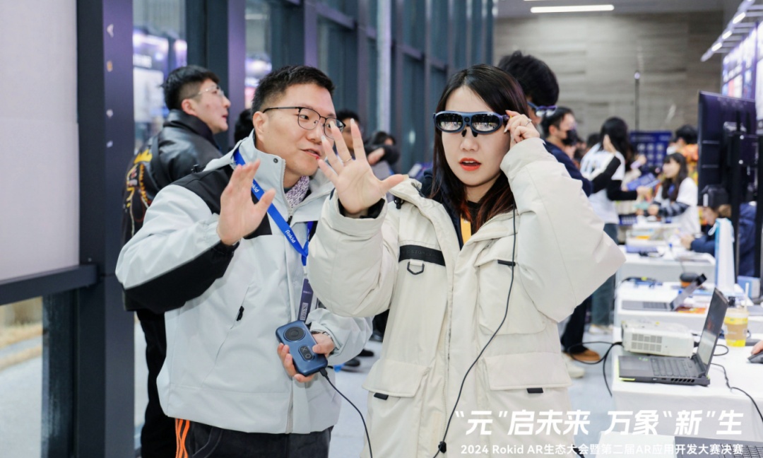 从一场比赛，到Rokid的AR生态梦