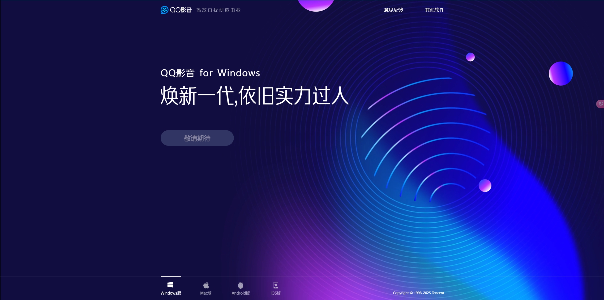 微信截图_20250224235333.png