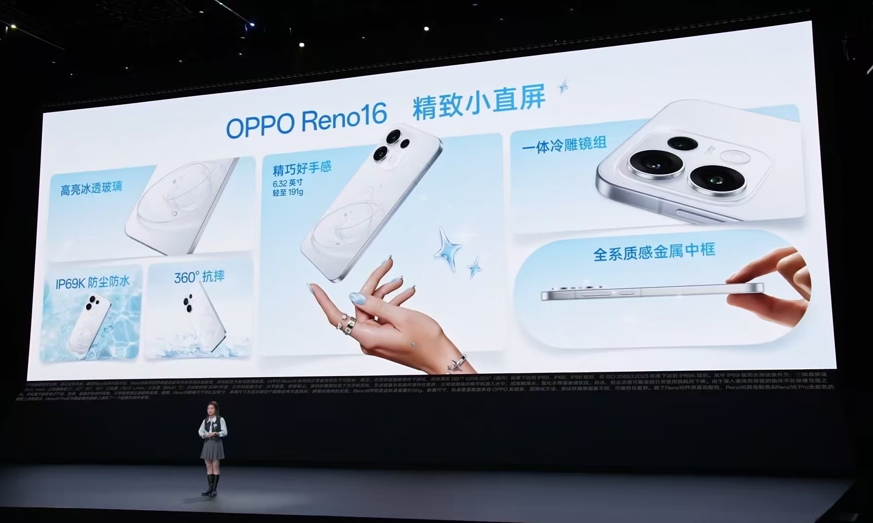 3499元起！OPPO Reno16系列发布：悬浮后盖太魔幻，「实况照片」玩新活