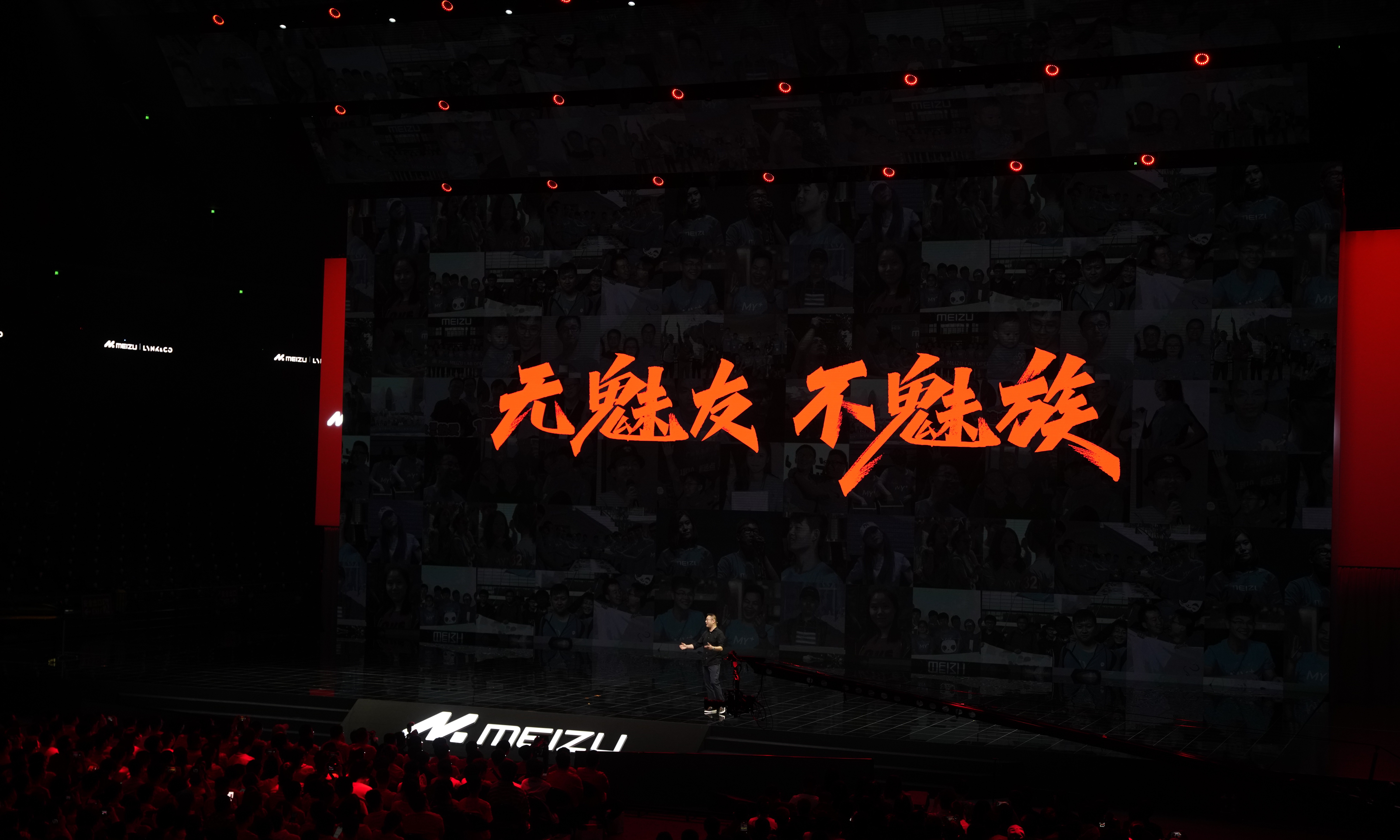 吉利18亿接盘后首秀：Flyme Auto 3.0登场，魅族遗产还能撑多久？
