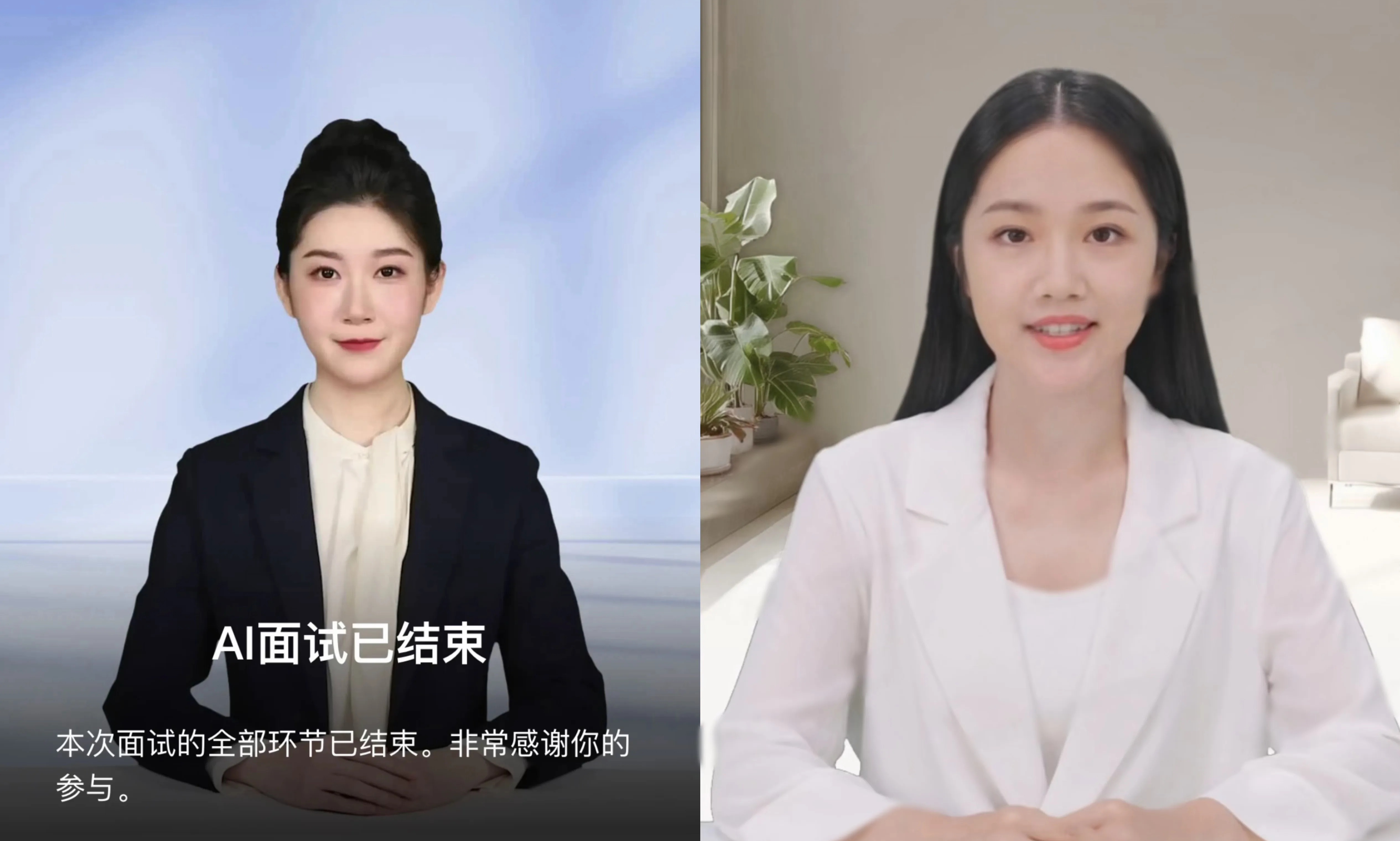冲上热搜！求职者们被大厂AI面试官整崩溃，太吓人了