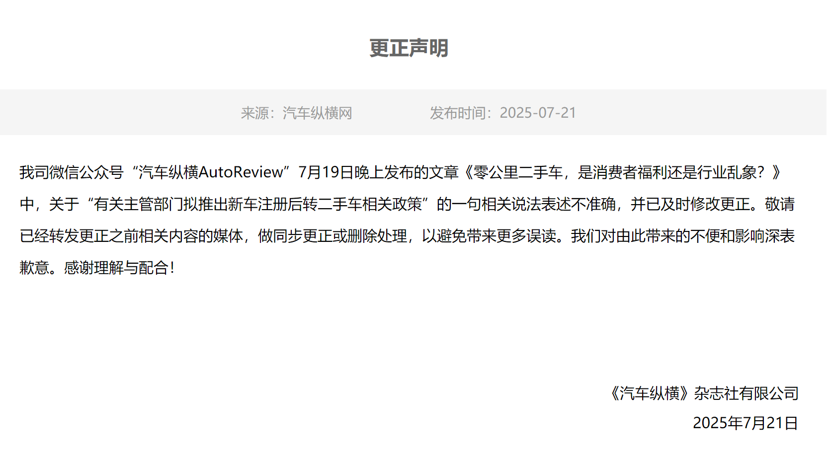 QQ20250721-204732.png