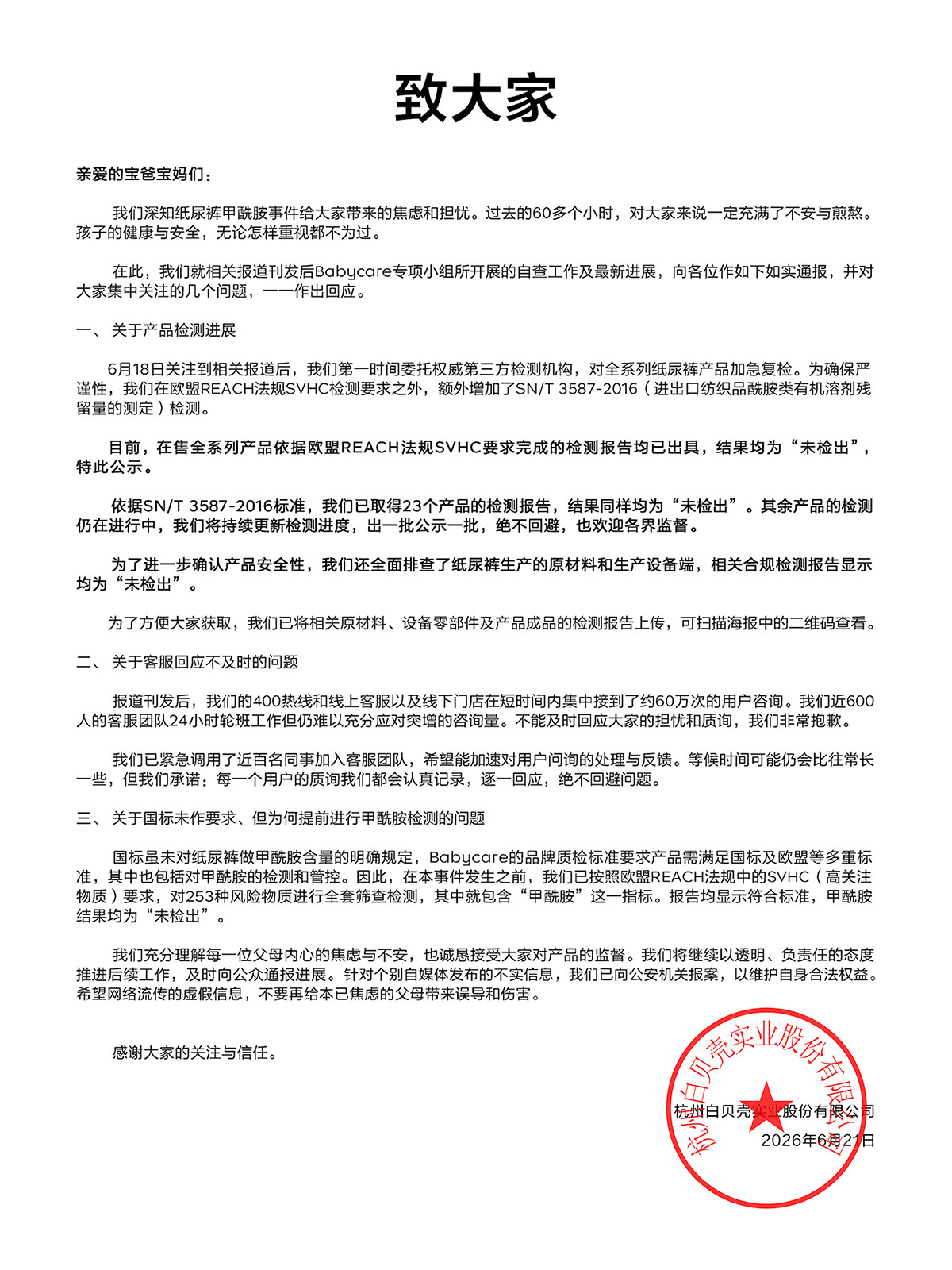 7feb3f65-1494-4d7f-ba13-772bdb0ef997.png