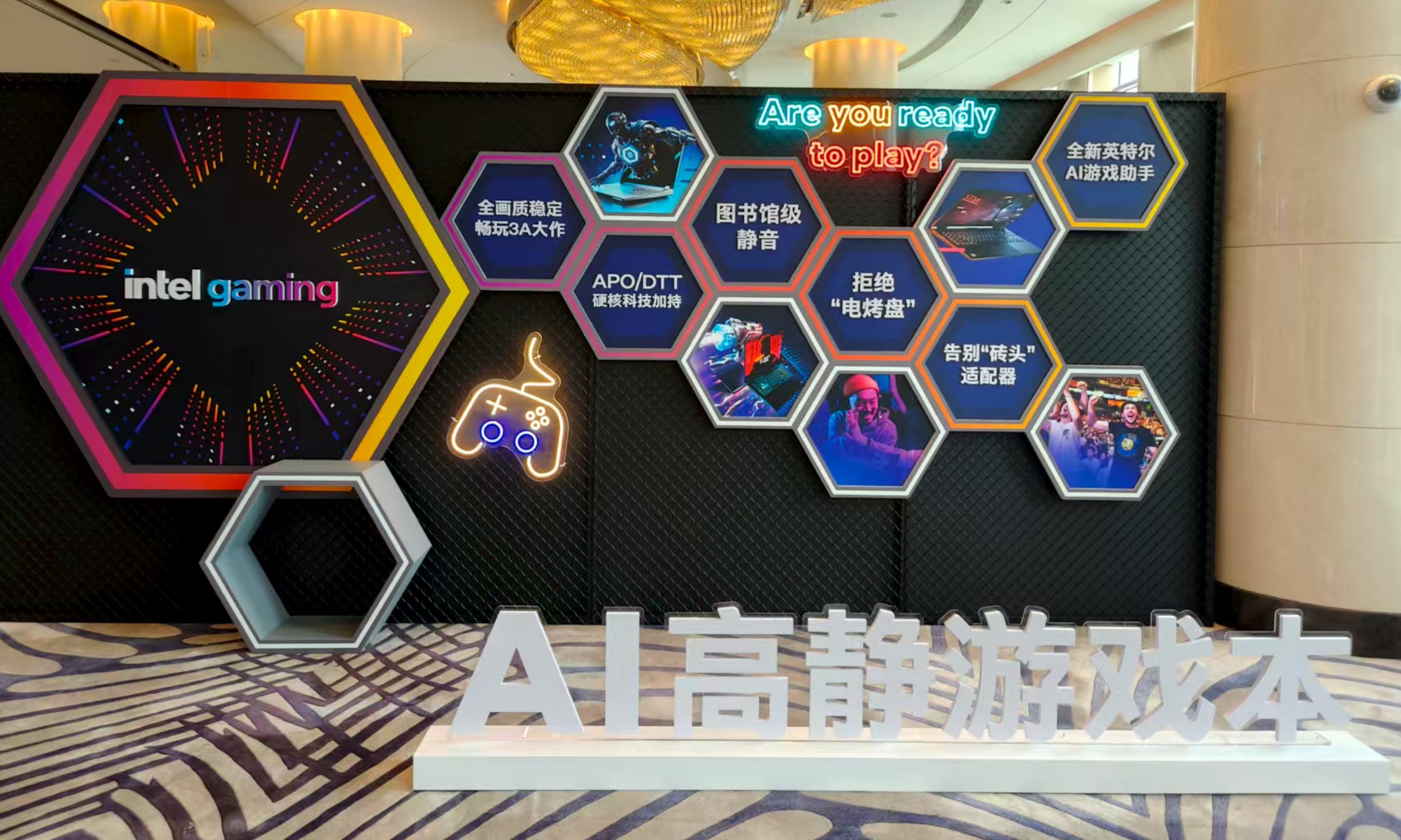 发布AI高静游戏本概念！英特尔在BW上拉着联想们整了一波大活