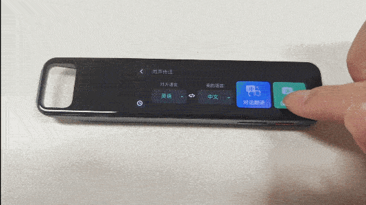 4 同声传译.gif