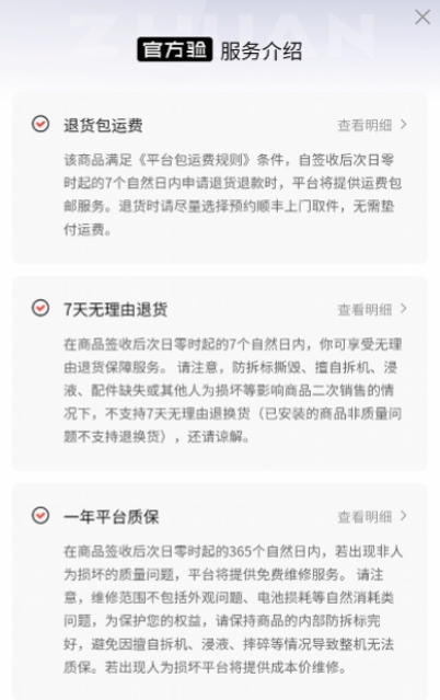 微信截图_20231130165014.png