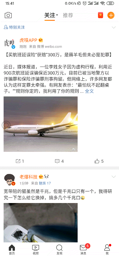 QQ图片20200611154211.gif