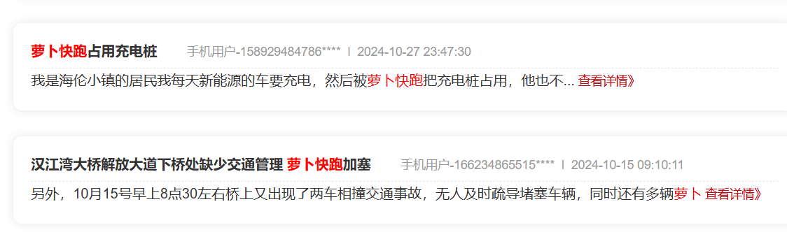 screenshot-20241230-190427.png