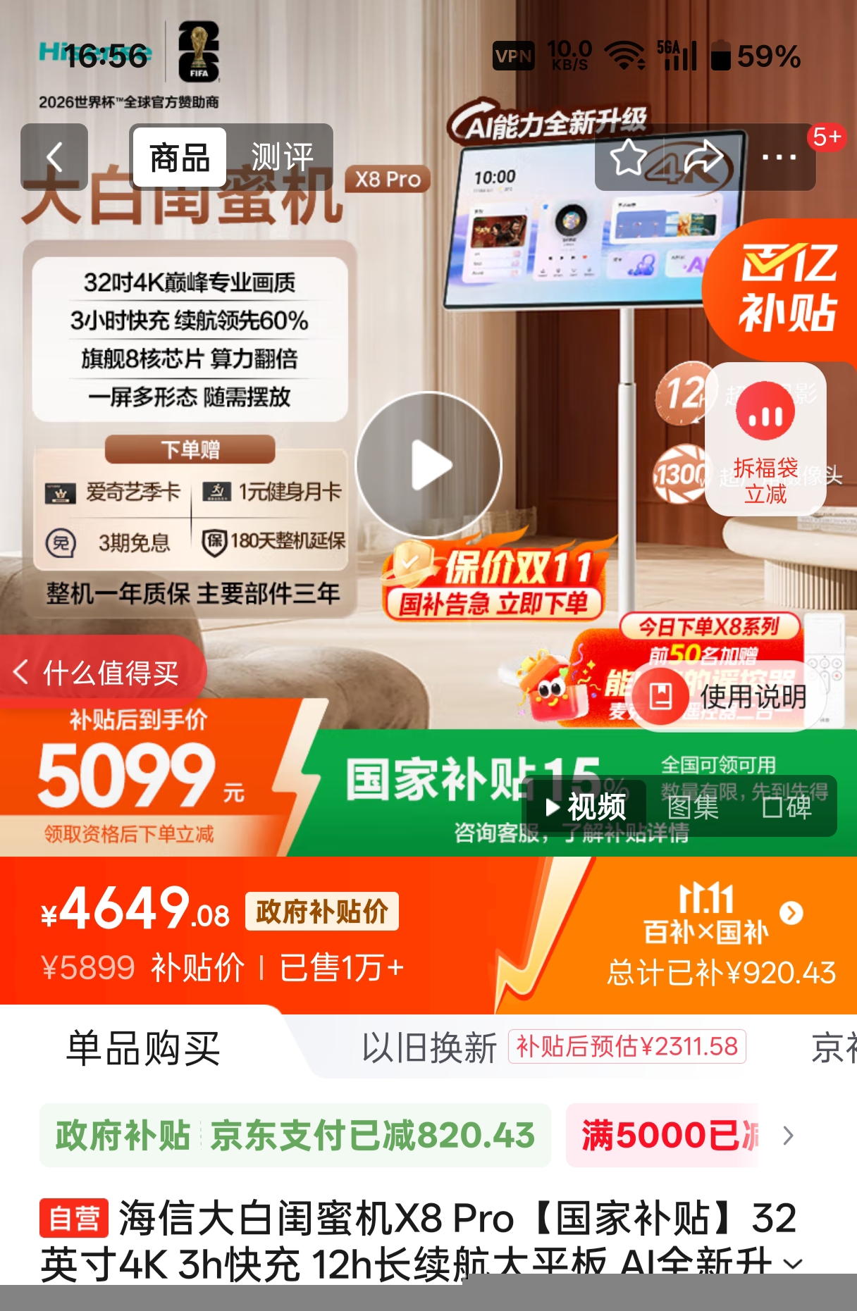 1760958561437.jpg