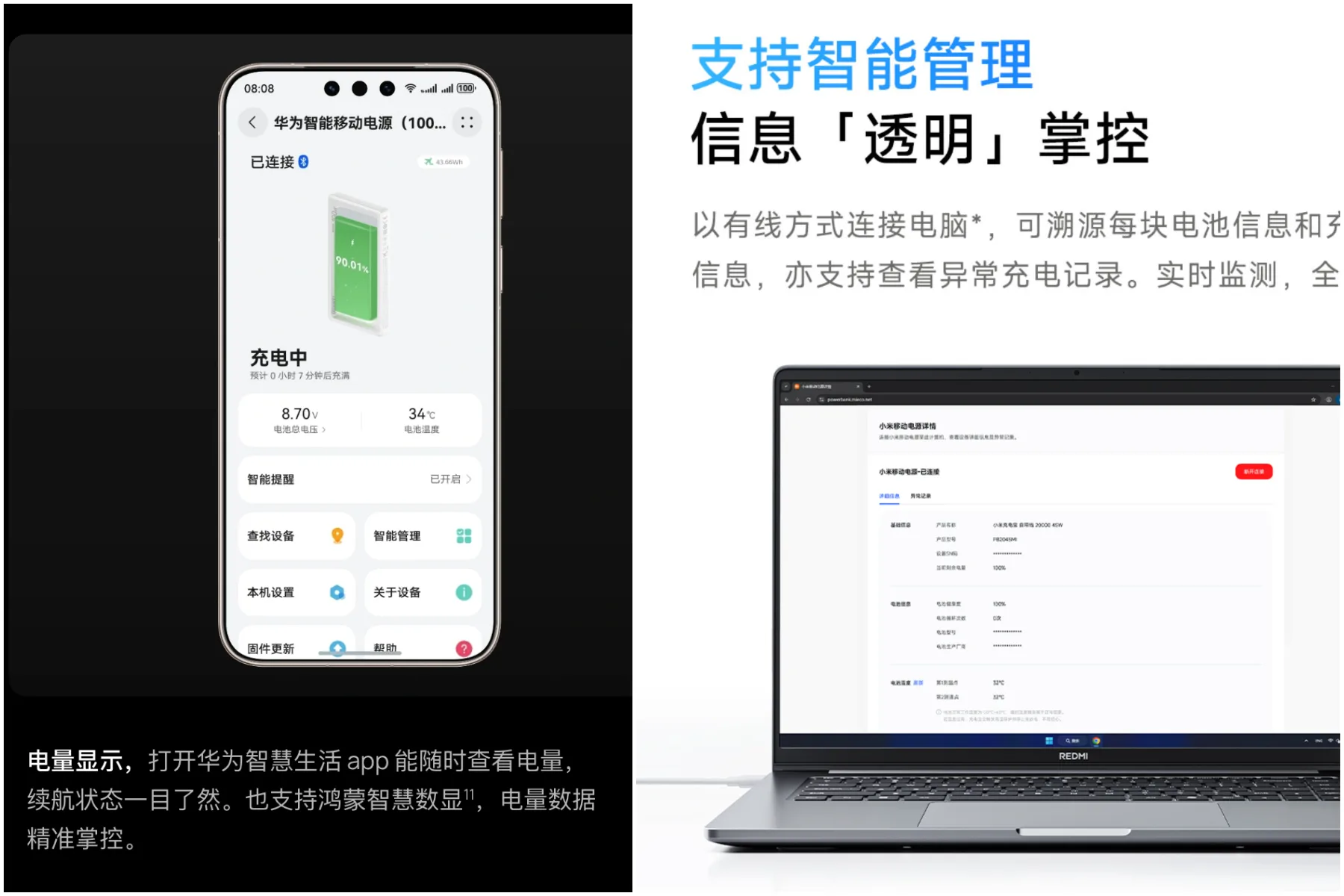 拼图_美图设计室 (1).jpg