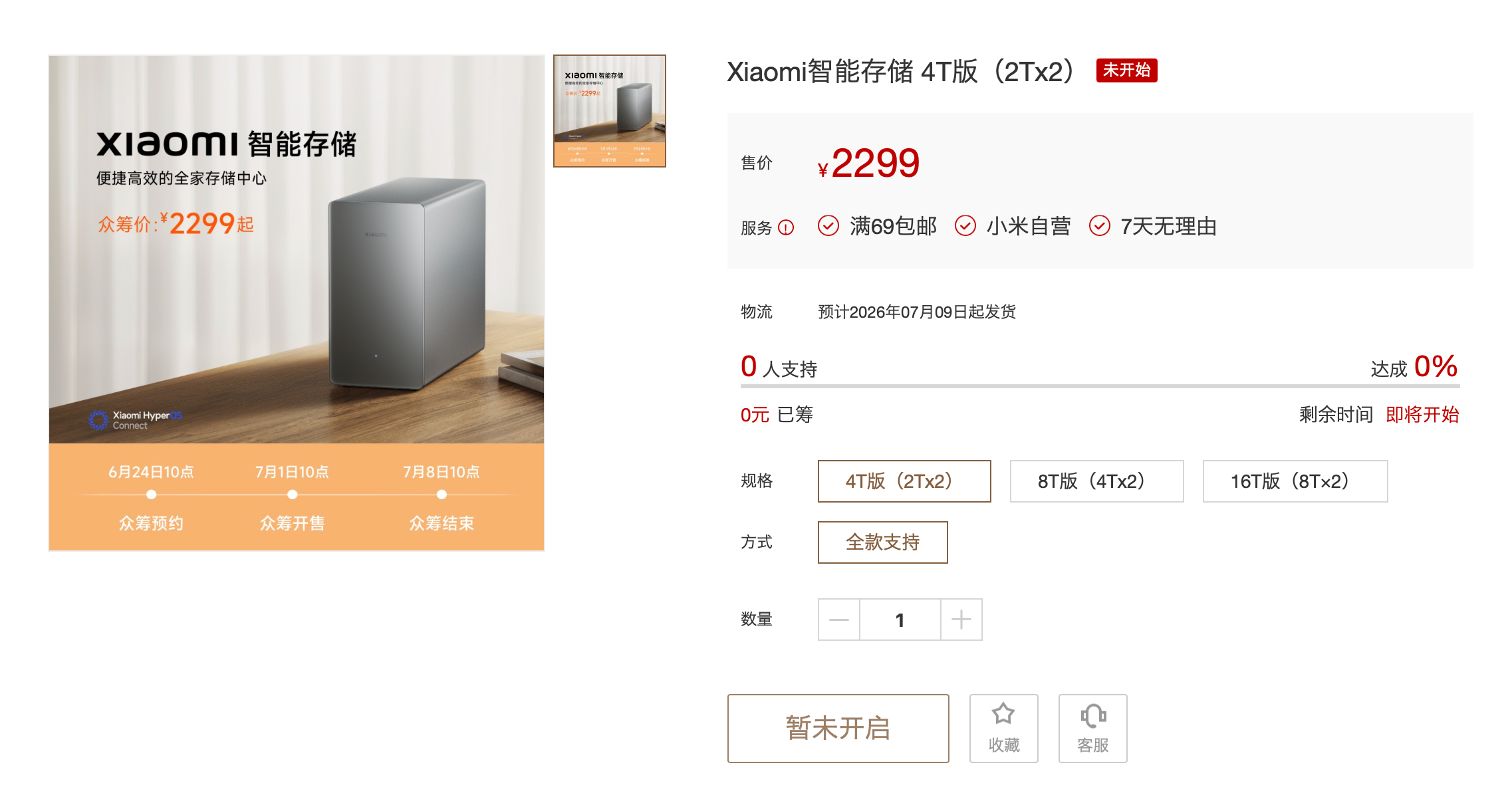 微信图片_20260624164519_1130_51.png
