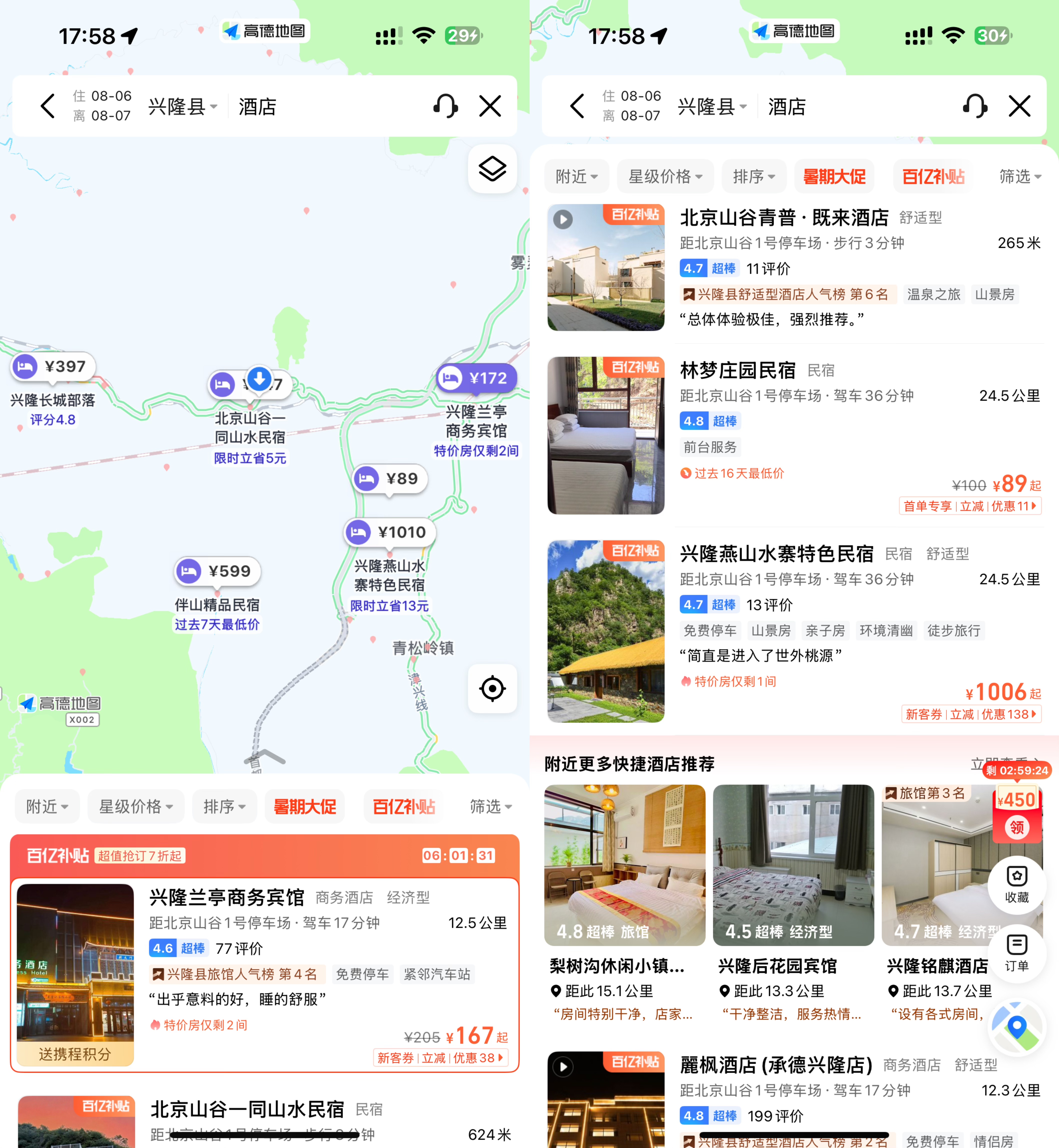微信图片_2025-08-06_175949_220.jpg