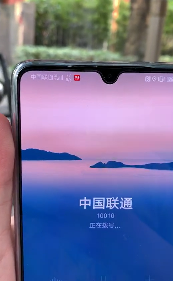华为Mate 20 X性能如何 华为Mate 20 X评测介绍