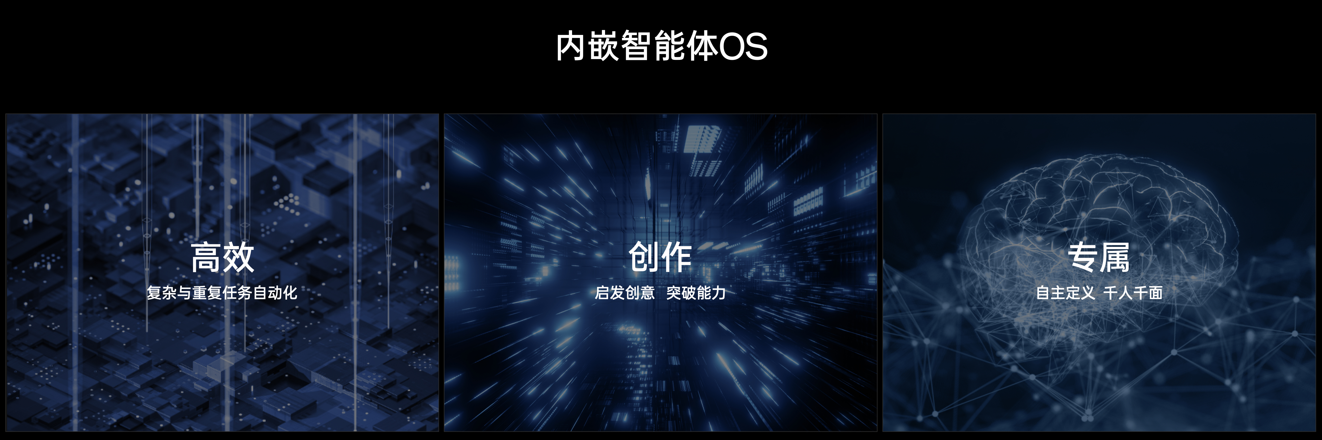 OPPO AI 战略发布会 Keynote.016.jpeg