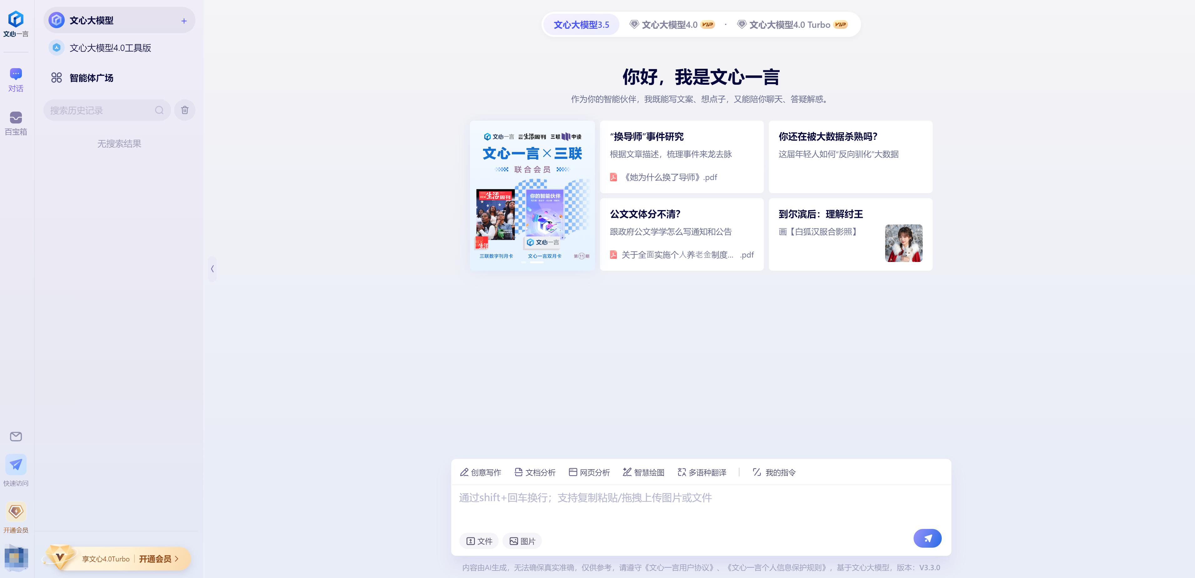 QQ截图20241216204009.png