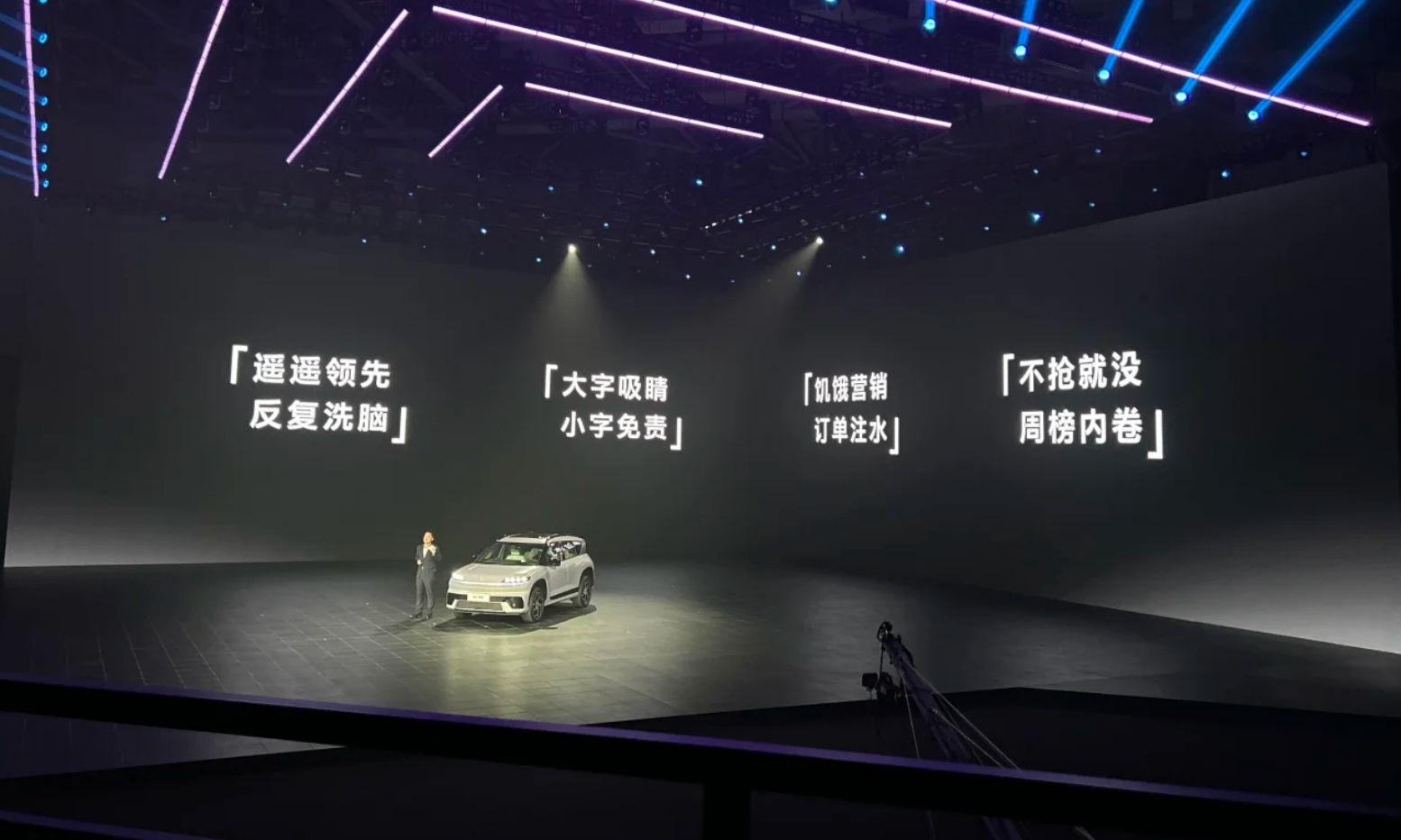 北京现代高管怒怼车圈营销乱象!华为、小米被内涵了?