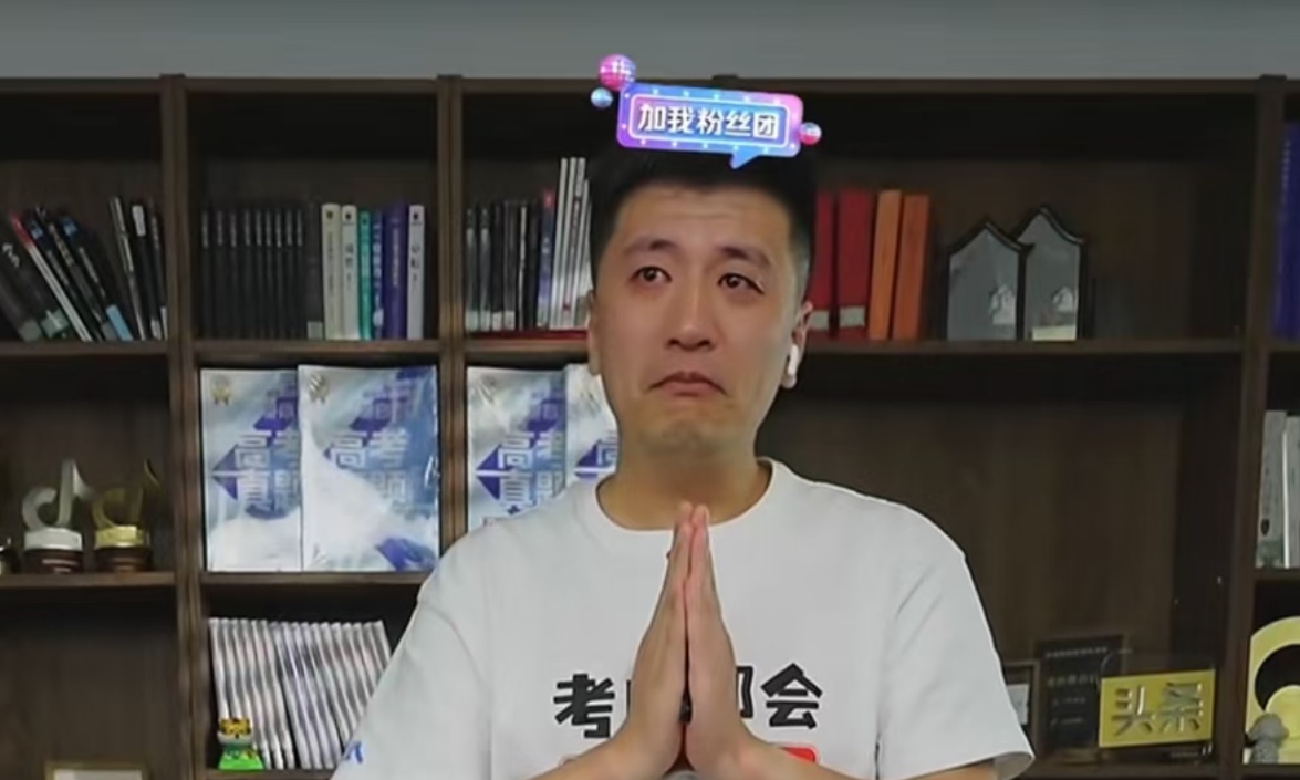 突发！张雪峰全平台账号被禁止关注，无数家长慌了