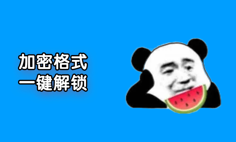 解锁爱优腾三平台视频，只需一招