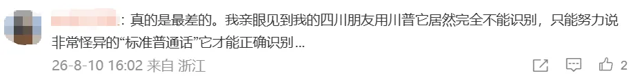川普.png