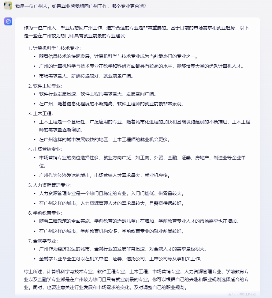 微信截图_20240611180446.png