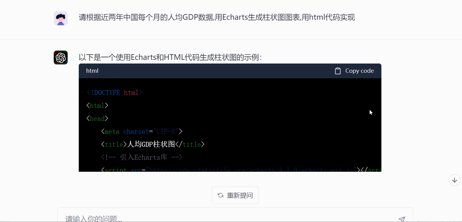 灵动AI.gif