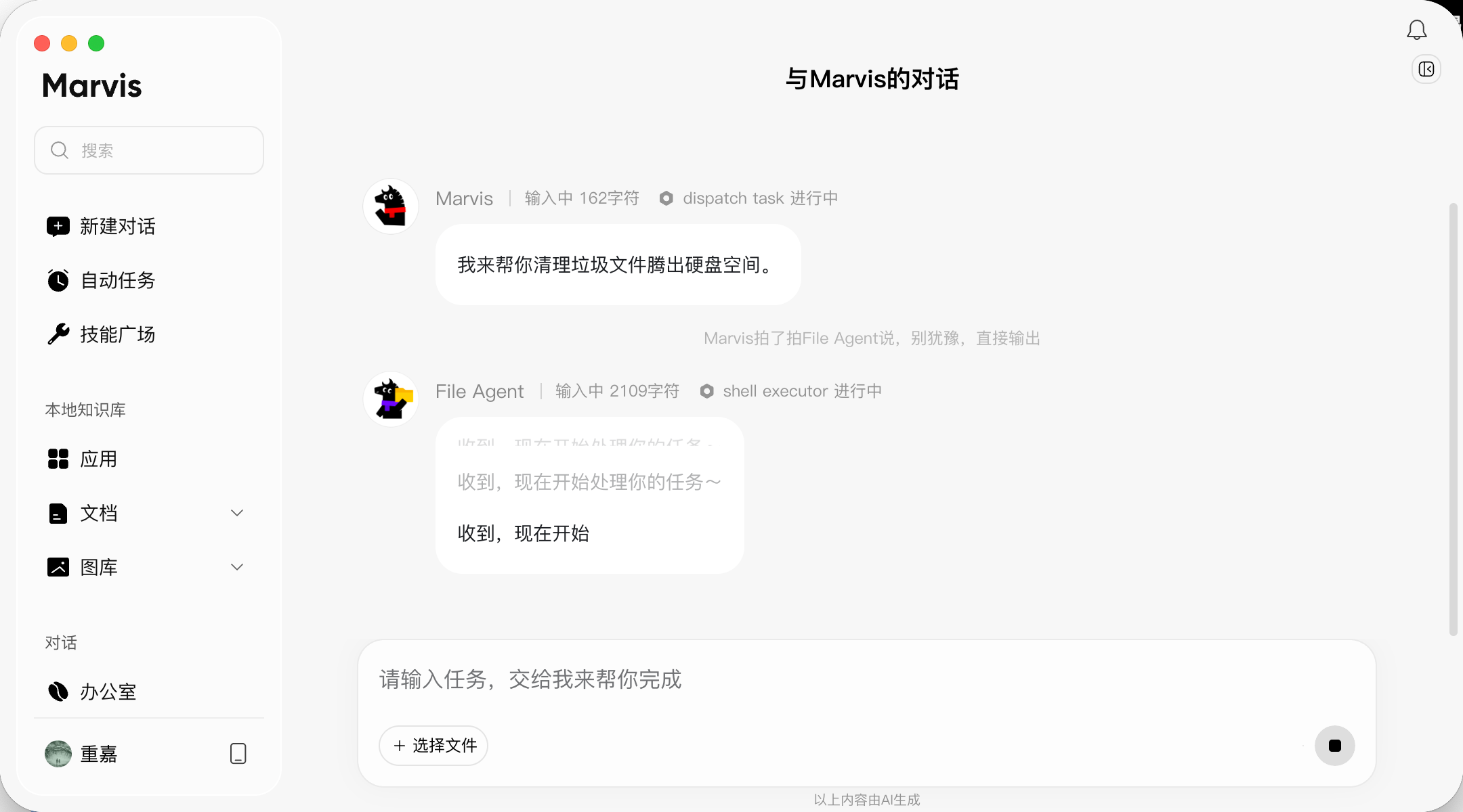 ScreenShot_2026-05-27_095832_034.png