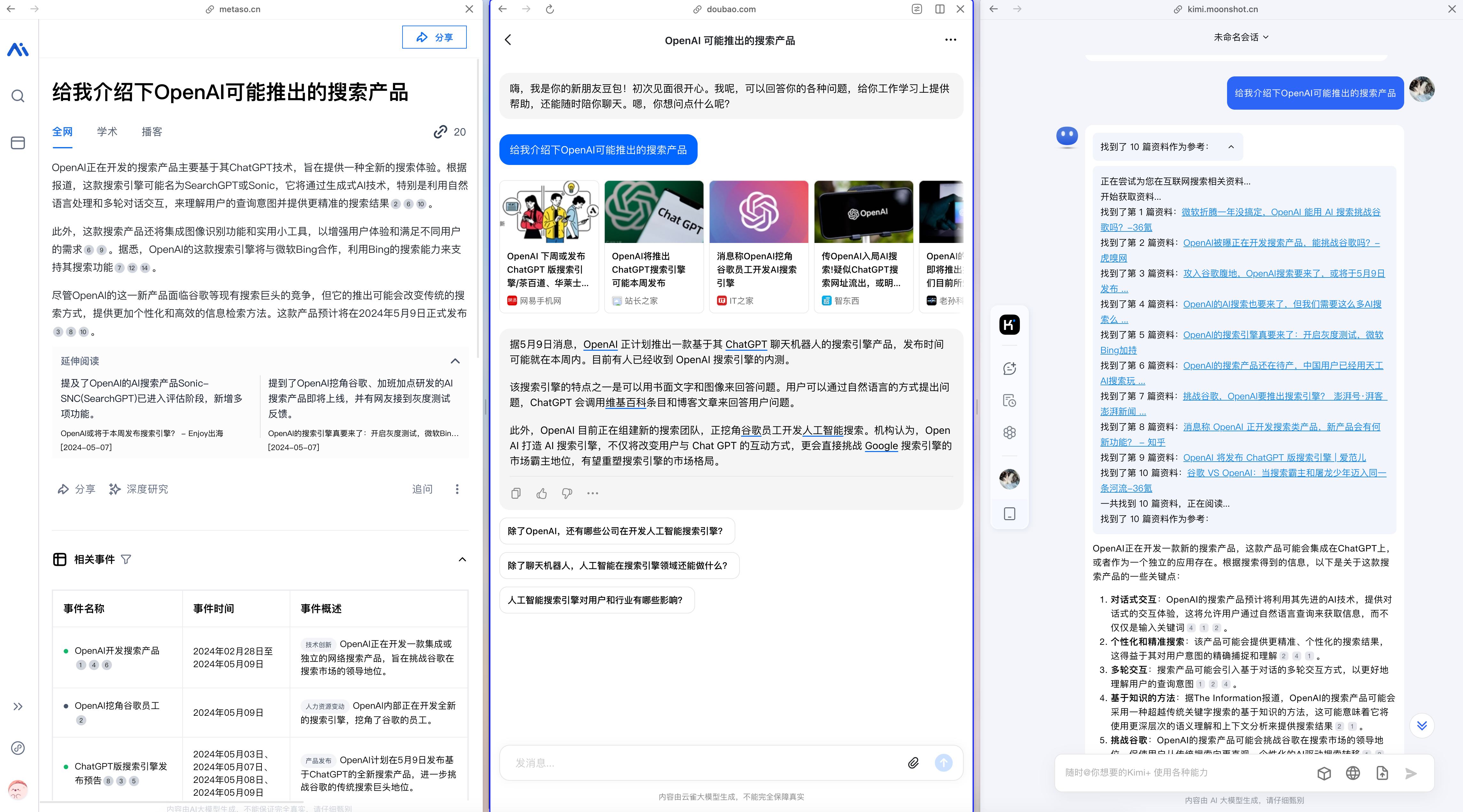 SCR-20240509-qvnr.png