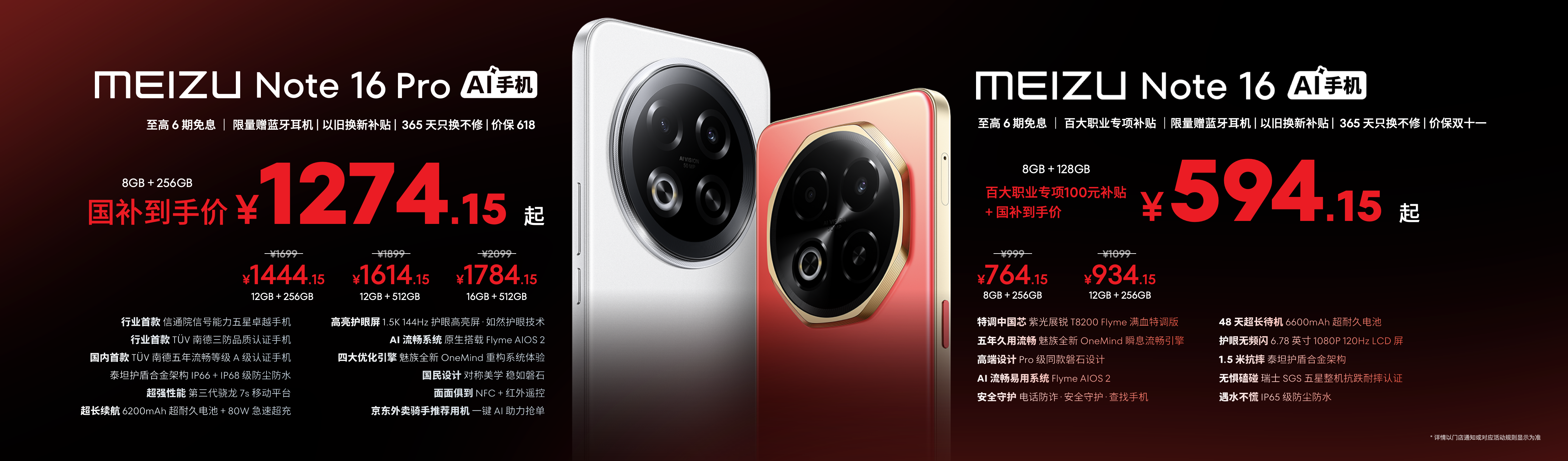微信图片_20250513172833.png