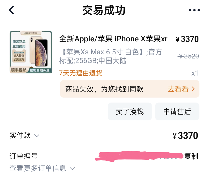截屏2025-04-02 16.01.44_副本.png