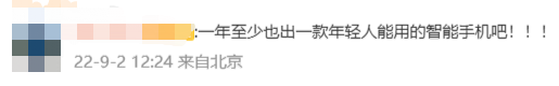 微信截图_20221017144907.png