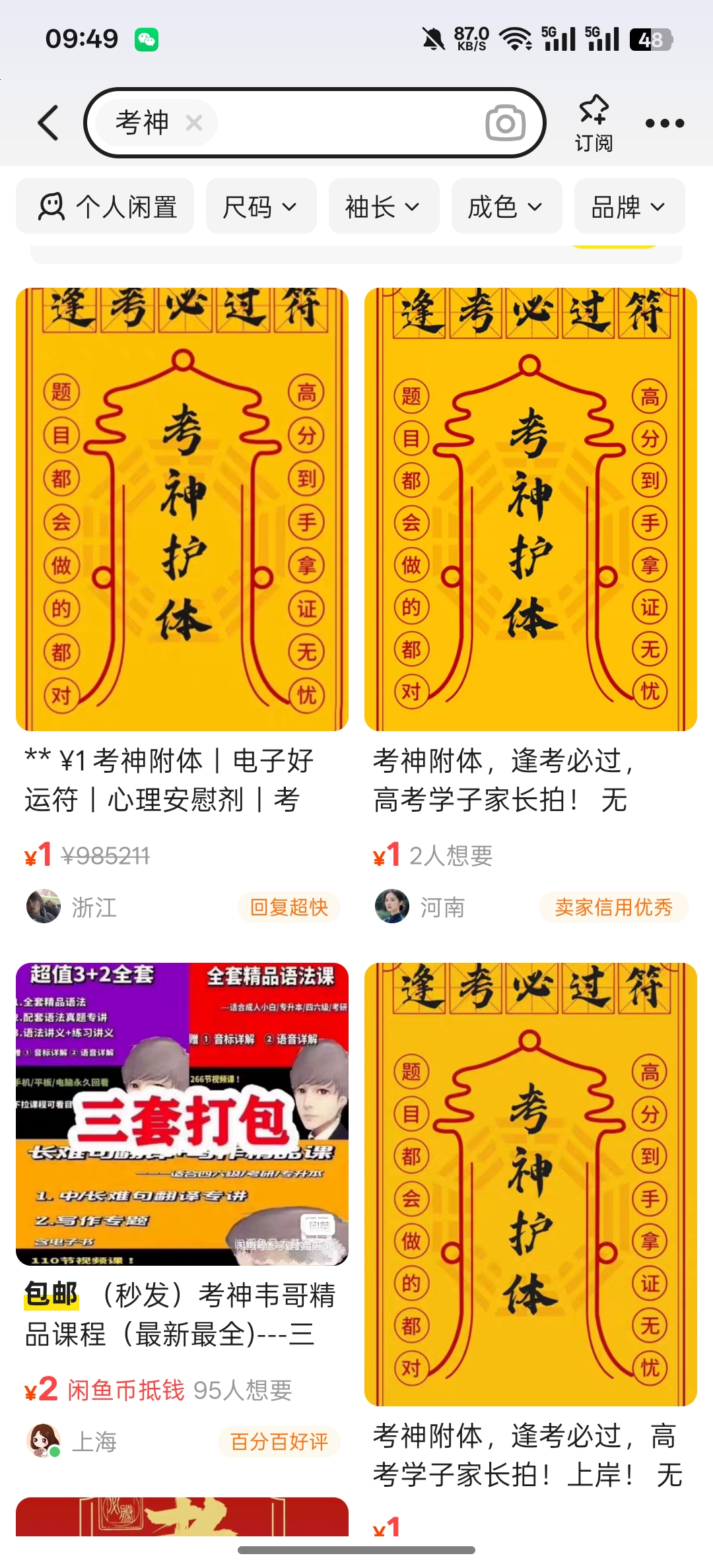 微信图片_20250612173947.jpg